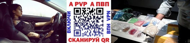 где можно купить   omg рабочий сайт  Альфа ПВП СК КРИС  Нестеровская 