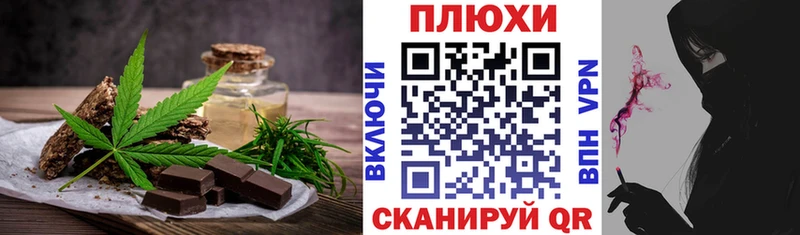 Cannafood конопля  купить   Нестеровская 
