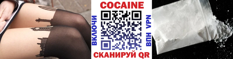omg как войти  Нестеровская  COCAIN 98%  хочу наркоту 