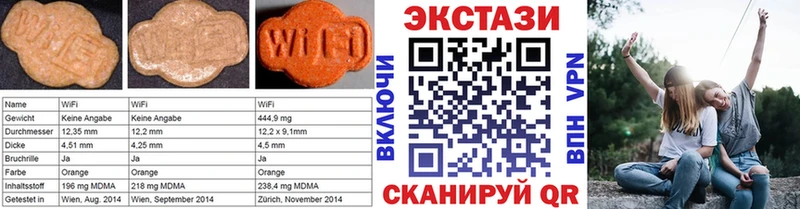 kraken ТОР  shop как зайти  ЭКСТАЗИ 280 MDMA  купить наркотики сайты  Нестеровская 