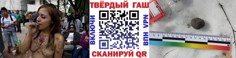 ГАШ hashish  Нестеровская 