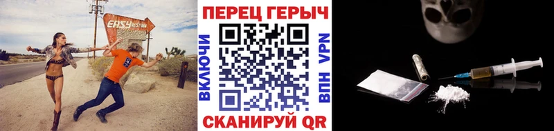 это состав цена наркотик Нестеровская Героин Афган