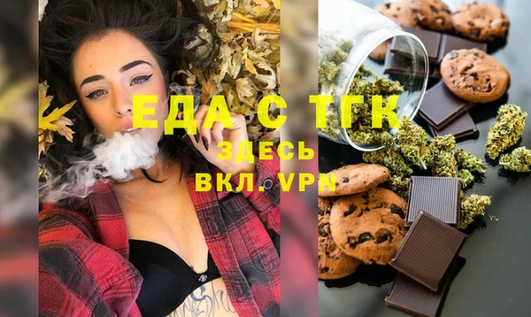 сатива Абаза