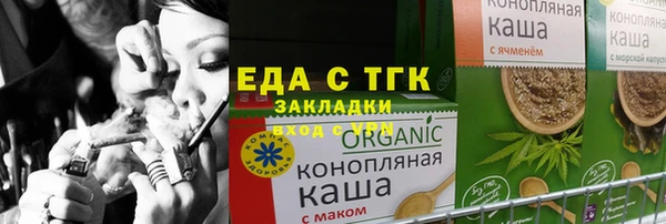 сатива Абаза