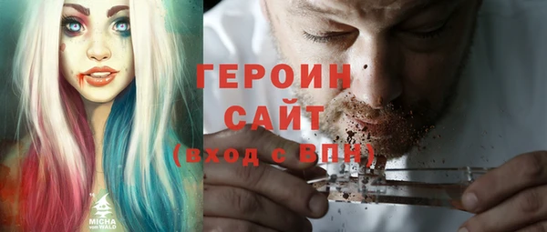 кокаин VHQ Лихославль