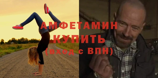винт Абинск