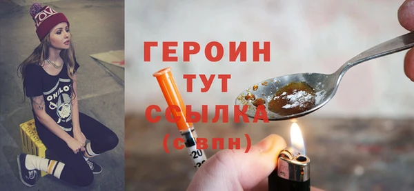 сатива Абаза