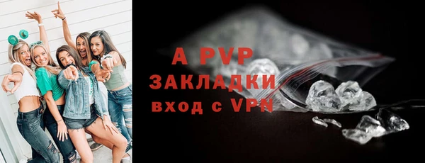винт Абинск