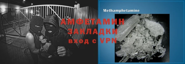 сатива Абаза
