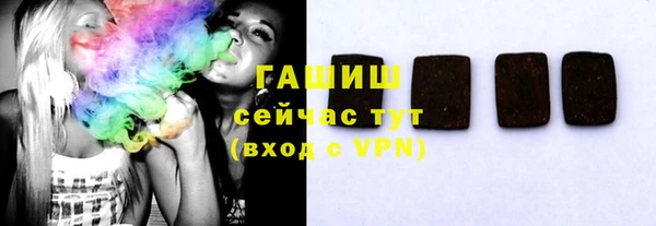 сатива Абаза