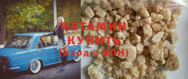 сатива Абаза