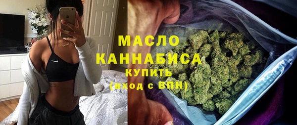 сатива Абаза