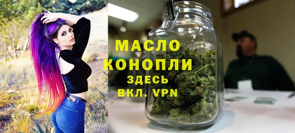 сатива Абаза