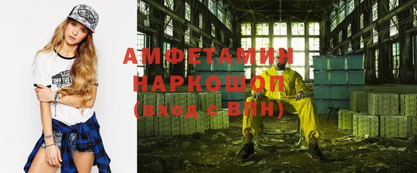 метамфетамин Алзамай