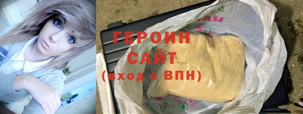 сатива Абаза