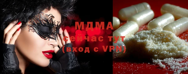 винт Абинск