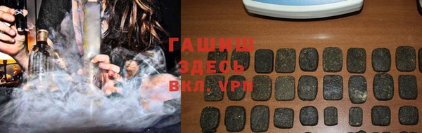 соль ск Лиски