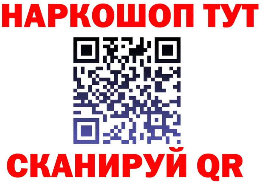 МЯУ-МЯУ мука вход площадка KRAKEN Нестеровская