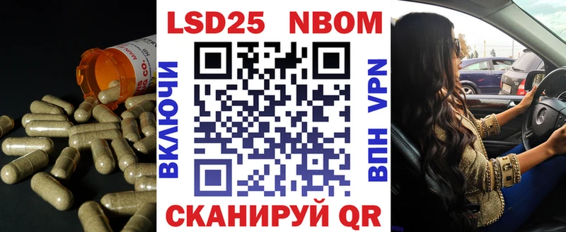 LSD-25 экстази кислота  Нестеровская 