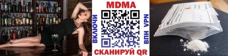 купить Нестеровская MDMA Molly