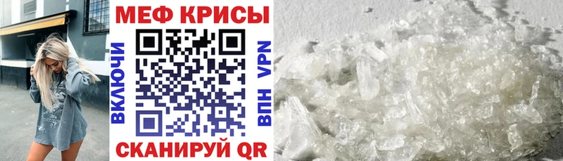 маркетплейс наркотические препараты Нестеровская Меф мяу мяу где найти